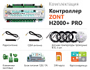 ZONT H2000+ Pro Универсальный GSM / Wi-Fi / Etherrnet контроллер с доставкой в Евпаторию