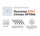 ZONT Climatic OPTIMA Погодозависимый автоматический регулятор без связи, управление с панели (1 ГВС+ 3 прямых/смесительных) с доставкой в Евпаторию