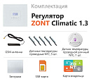 ZONT Climatic 1.3 Погодозависимый автоматический GSM / Wi-Fi регулятор (1 ГВС + 3 прямых/смесительных) с доставкой в Евпаторию