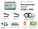 ZONT H700+ Pro Универсальный GSM / Wi-Fi контроллер с доставкой в Евпаторию