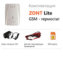 ZONT LITE GSM-термостат без веб-интерфейса (SMS, дозвон) с доставкой в Евпаторию