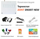 Отопительный термостат Zont SMART NEW Wi-Fi и GSM термостат для газовых и электрических котлов с доставкой в Евпаторию
