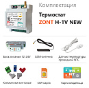 ZONT H-1V NEW new!Отопительный GSM / Wi-Fi термостат на DIN-рейку с доставкой в Евпаторию
