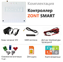 ZONT SMART Отопительный GSM контроллер на стену и DIN-рейку с доставкой в Евпаторию