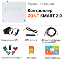 ZONT SMART 2.0 Отопительный GSM / Wi-Fi контроллер на стену и DIN-рейку с доставкой в Евпаторию